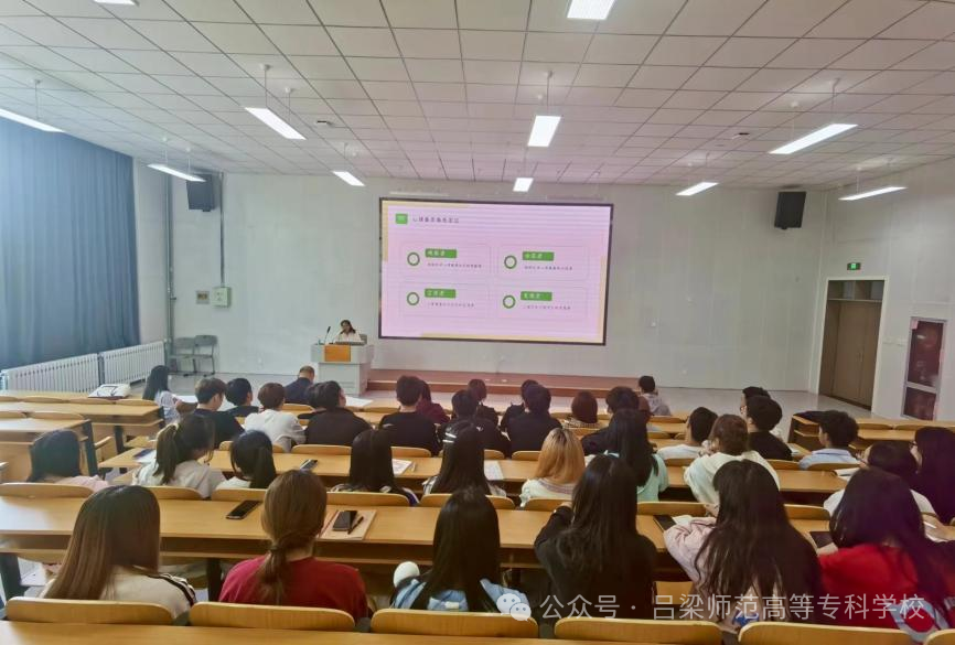 攜手共筑健康心靈家園—我校舉辦班級心理委員培訓(xùn)