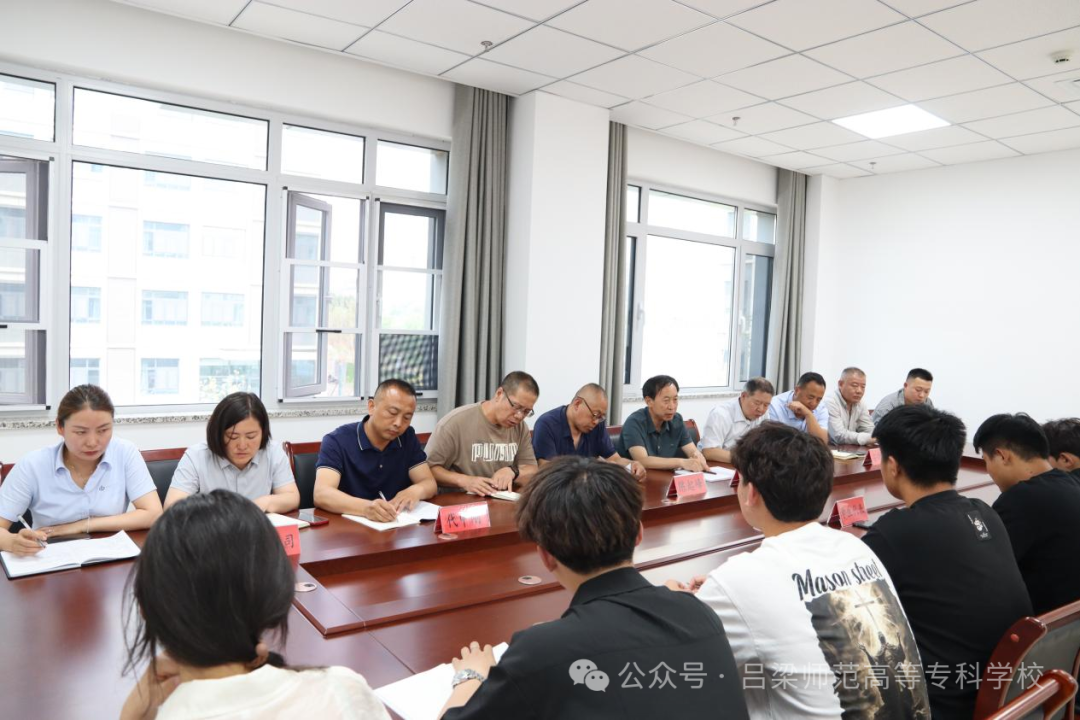 架起溝通的橋梁，鋪就保障的通途——后勤服務(wù)中心師生座談會紀(jì)實