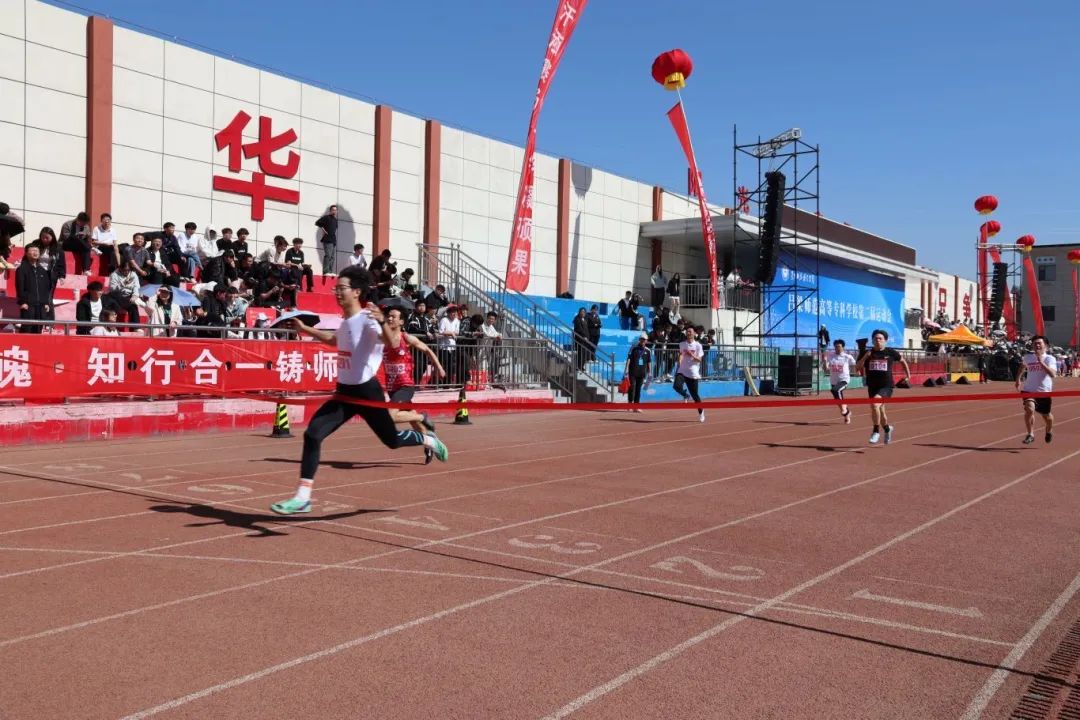 青春飛揚  呂梁師范高等專科學校第二屆運動會定格存檔