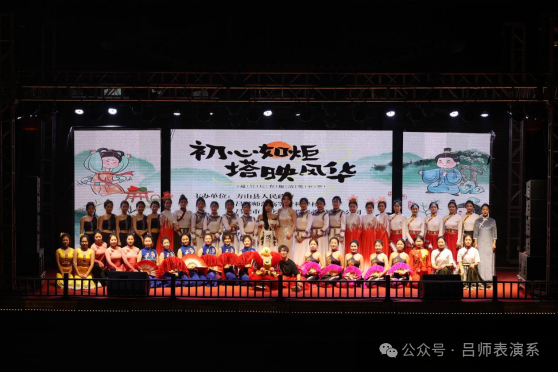 初心如炬·塔映風華